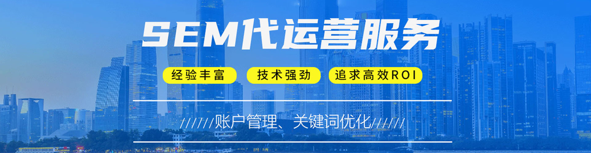 萨尔图百度推广价格