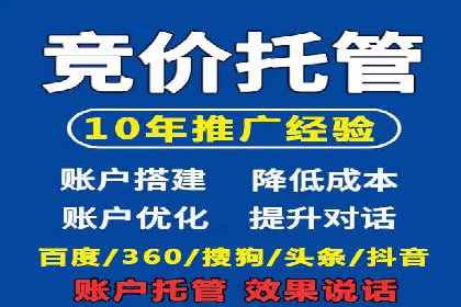 百度推广运营实战经验：案例解析与优化