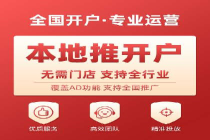 揭秘信息流推广开户转化率提升的秘诀——案例分享